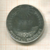 10 рупий. Индия. F.A.O. 1971г