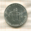50 лир. Турция. F.A.O. 1977г