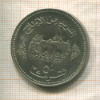 50 гирш. Судан. F.A.O. 1972г