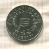 20 сенити. Тонга. F.A.O. 1975г