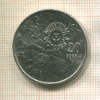 20 добра. Сан-Томе и Принсипи. F.A.O. 1977г
