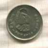 1 рупия. Непал. F.A.O. 1975г