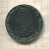 5 лир. Турция. F.A.O. 1979г