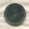 1 лира Турция. F.A.O. 1980г