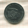 50 курушей. Турция. F.A.O. 1979г