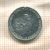5 курушей. Турция. F.A.O. 1976г