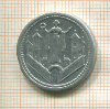 Нотгельд. 10 пфеннигов. Германия. Магдебург