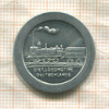 Нотгельд. 100 пфеннигов. Германия. Нюрнберг