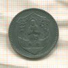 Нотгельд. 50 пфеннигов. Германия. Каммин (Камень-Поморски)