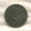 Нотгельд. 50 пфеннигов. Германия. Франкенталь