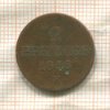 2 пфеннига. Саксония 1856г