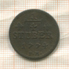 1/4 штубера. Юлих-Берг 1774г