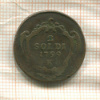 2 сольдо. Гориция 1790г