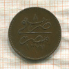 20 пар. Египет 1867г
