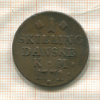 1 скиллинг. Дания 1771г