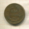 2 сентаво. Перу 1878г