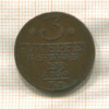 3 пфеннига. Саксен-Ваймар-Эйзенах 1760г