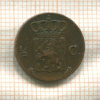 1/2 цента. Нидерланды 1875г