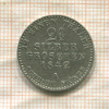 2 1/2 гроша. Пруссия 1842г