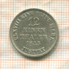 1/12 талера. Ганновер 1845г