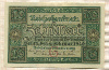 10 марок. Германия 1920г