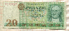 20 марок. ГДР 1975г