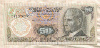 50 лир. Турция