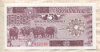 5 шиллингов. Сомали 1986г