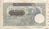 100 динаров. Сербия 1941г