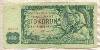 100 крон. Чехословакия 1961г