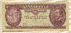 100 форинтов. Венгрия 1984г