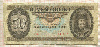 50 форинтов. Венгрия 1975г
