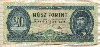 20 форинтов. Венгрия 1969г