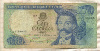 100 эскудо. Португалия 1965г
