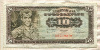 10 динаров. Югославия 1965г