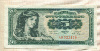 5 динаров. Югославия 1965г