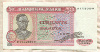 50 макута. Заир 1979г