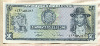 50 солей. Перу 1974г