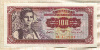 100 динаров. Югославия 1955г