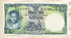 1 бат. Тайланд 1955г