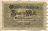 20 марок. Германия 1914г