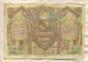 10000 марок. Германия 1923г