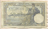 100 динаров. Югославия 1929г