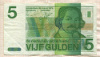 5 гульденов. Нидерланды 1973г