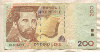 200 лек. Албания 2001г