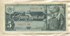 5 рублей 1938г