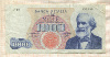 1000 лир. Италия 1962г