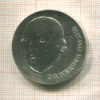 20 марок. ГДР 1978г
