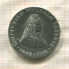 20 марок. ГДР 1966г