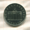 20 марок. ГДР 1990г